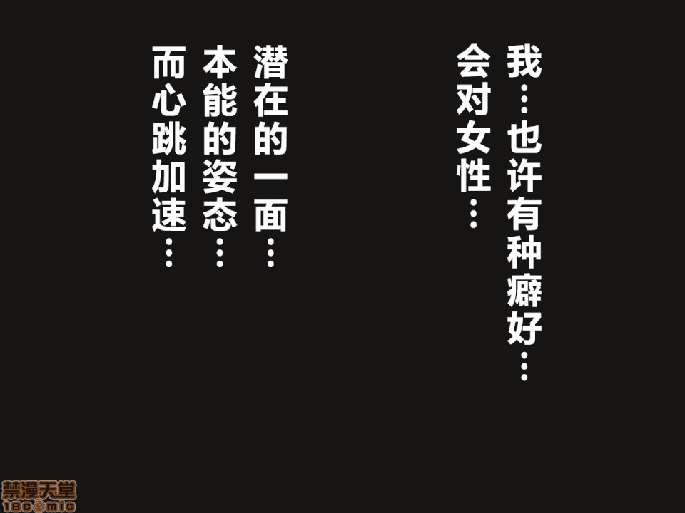 性教育 [サークルENZIN] 催眠性教育 第八話 下 第175页