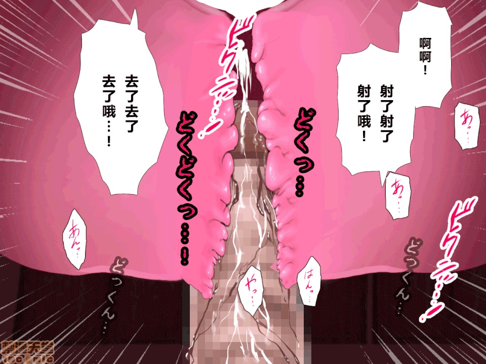 性教育 [サークルENZIN] 催眠性教育 第八話 下 第184页