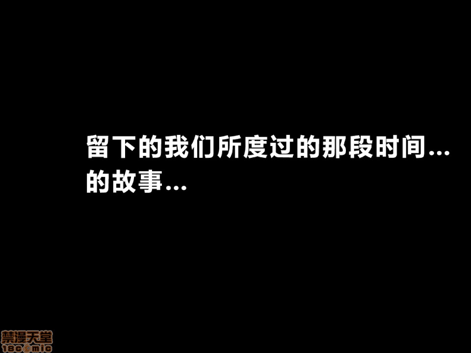 性教育 催眠性教育 第八.五話 第11页
