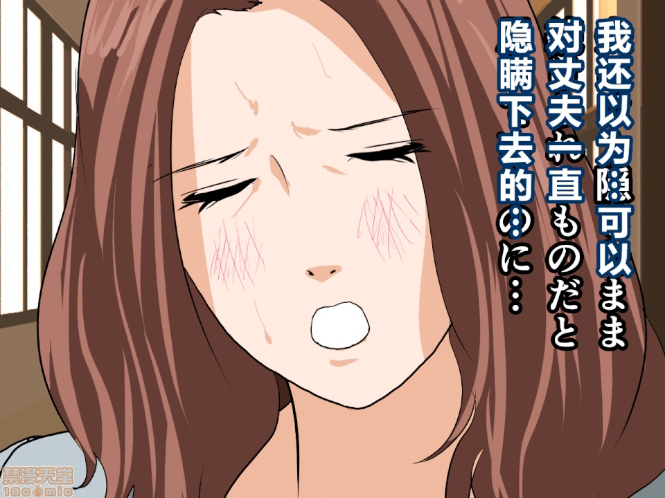 性教育 催眠性教育 第九話 上 第41页