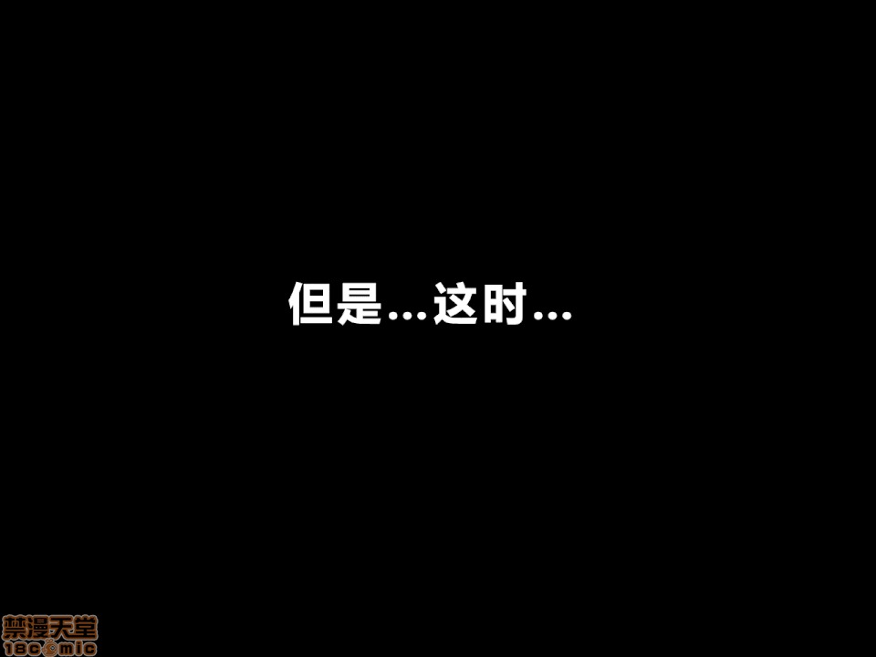 性教育 催眠性教育 第九話 上 第75页