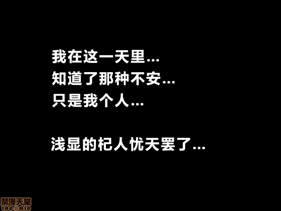 性教育 催眠性教育 第九話 上 第127页