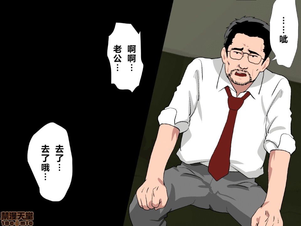 性教育 催眠性教育 第九話 上 第227页