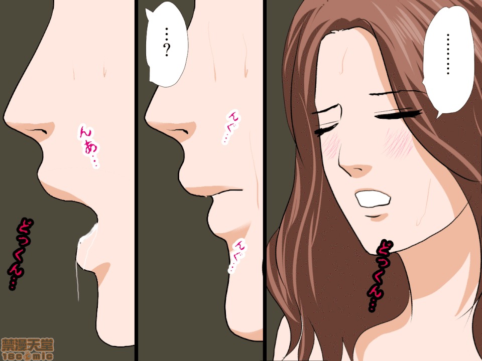 性教育 催眠性教育 第九話 下 第71页