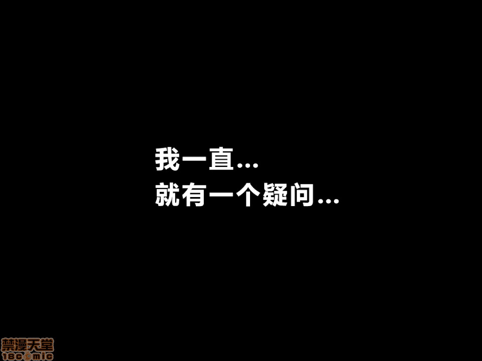 性教育 催眠性教育 第九話 下 第99页