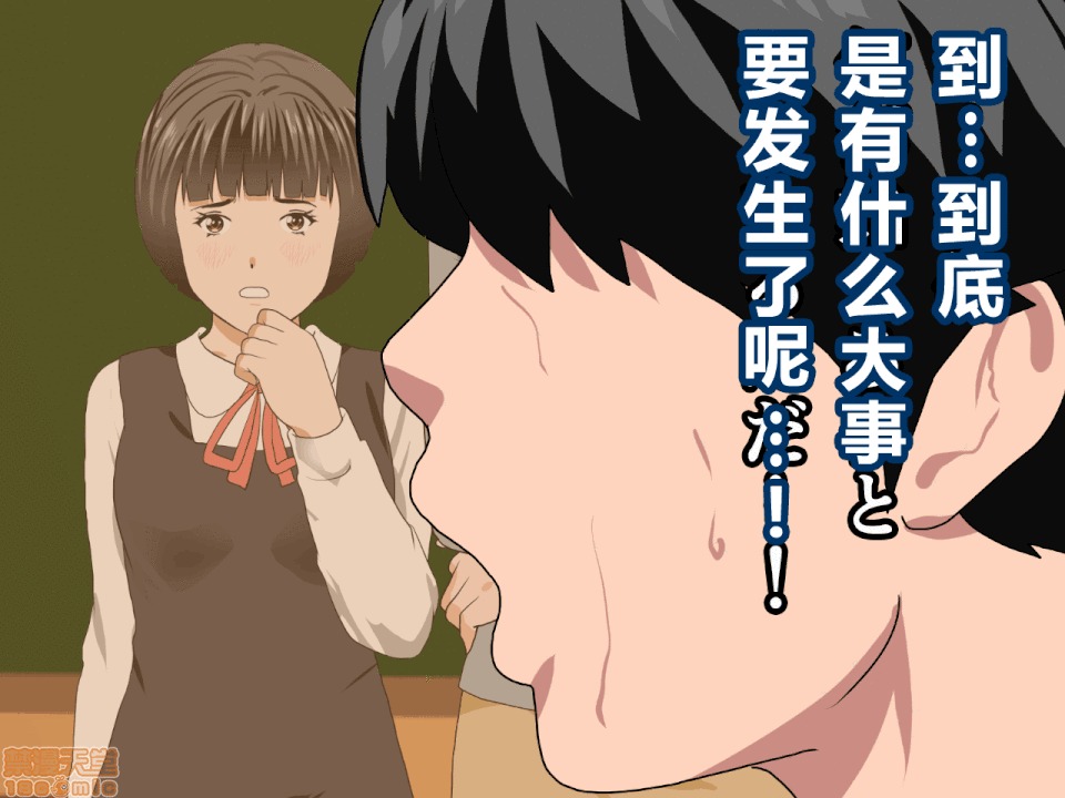 性教育 催眠性教育 第十話 [中國翻譯] 第26页