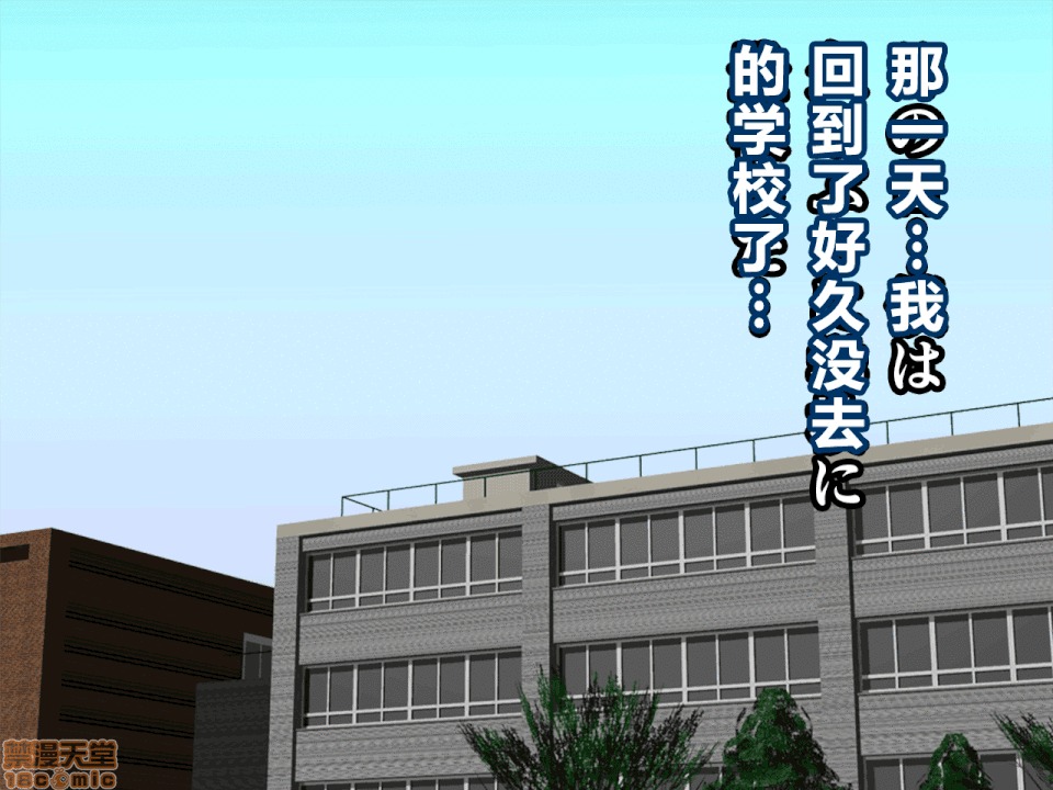 性教育 催眠性教育 第十話 [中國翻譯] 第33页