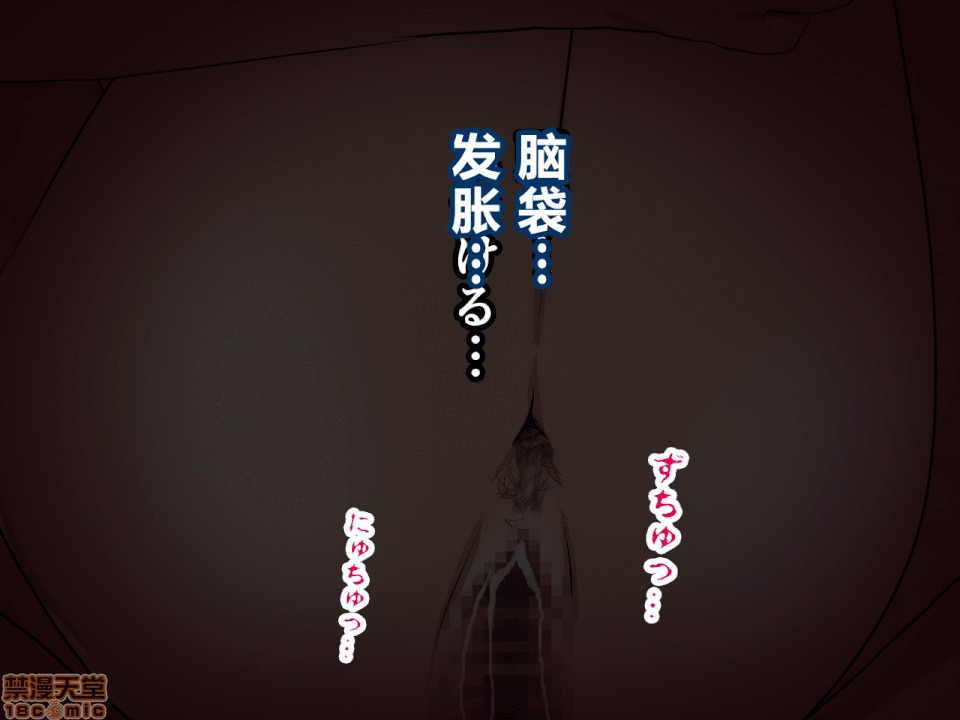 性教育 催眠性教育 第十話 [中國翻譯] 第41页