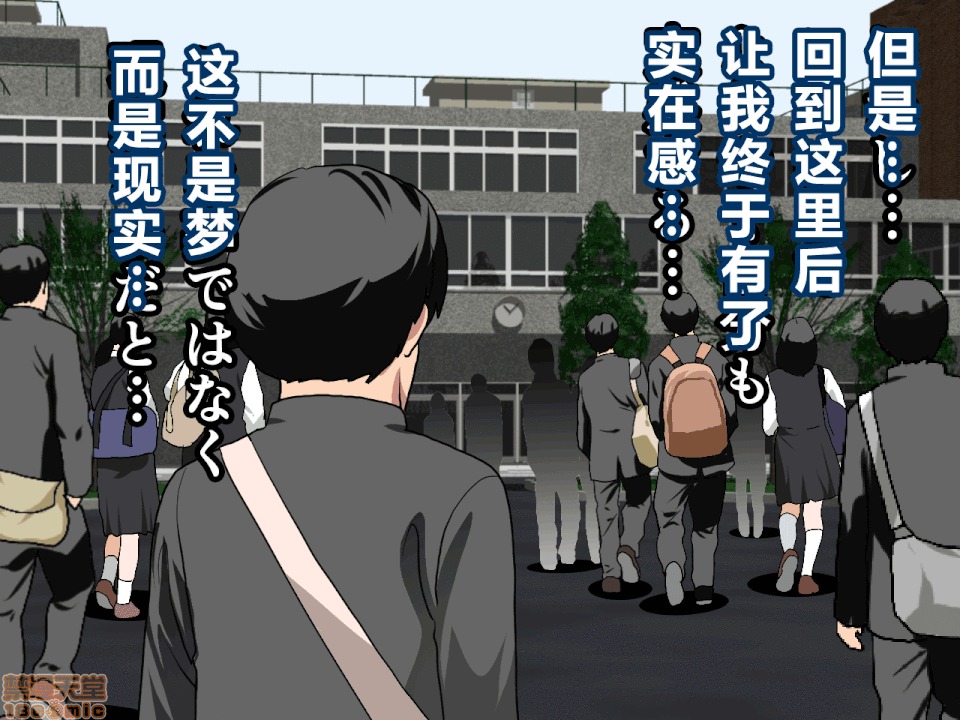 性教育 催眠性教育 第十話 [中國翻譯] 第46页