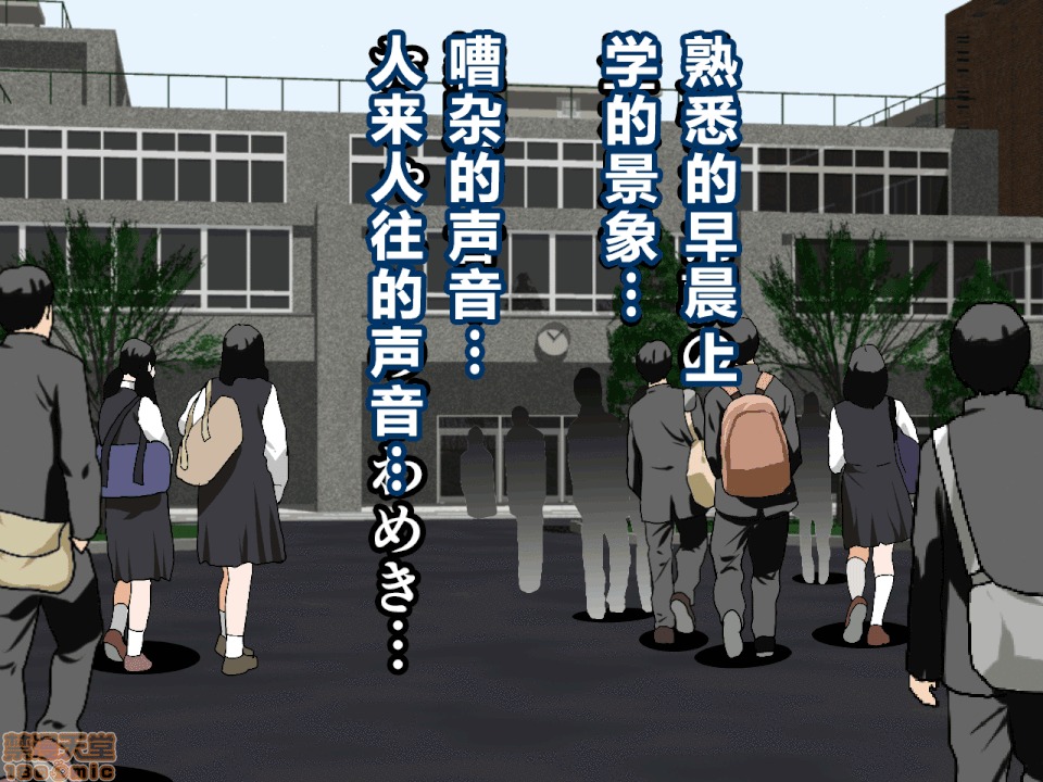 性教育 催眠性教育 第十話 [中國翻譯] 第48页