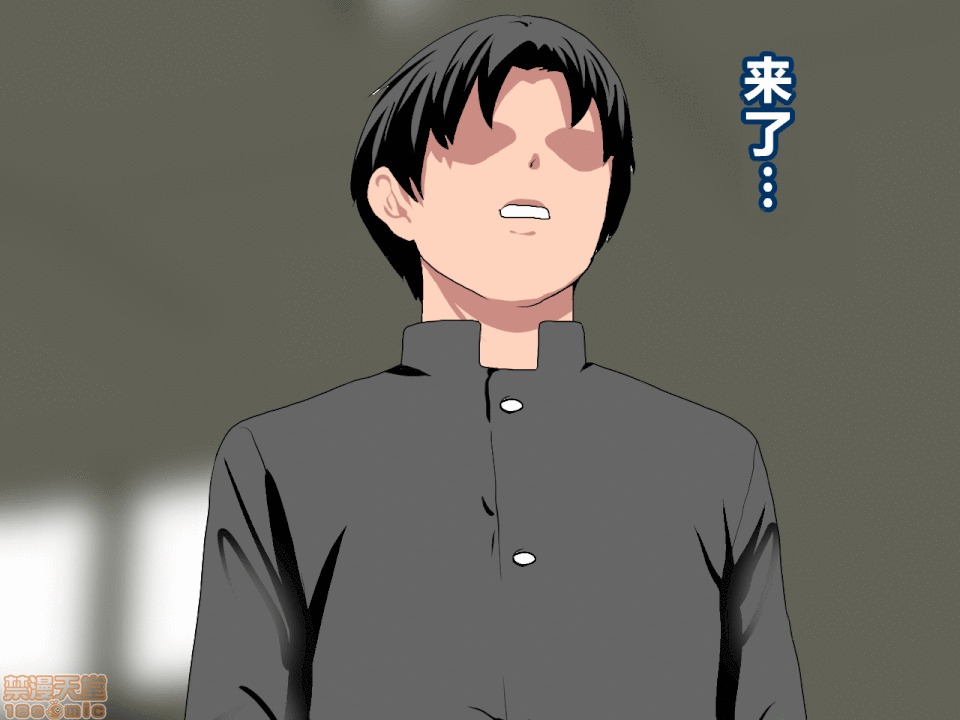 性教育 催眠性教育 第十話 [中國翻譯] 第74页