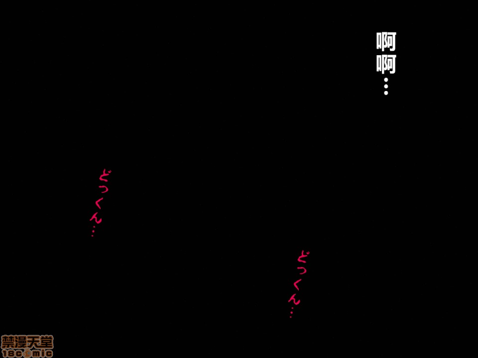 性教育 催眠性教育 第十話 [中國翻譯] 第268页
