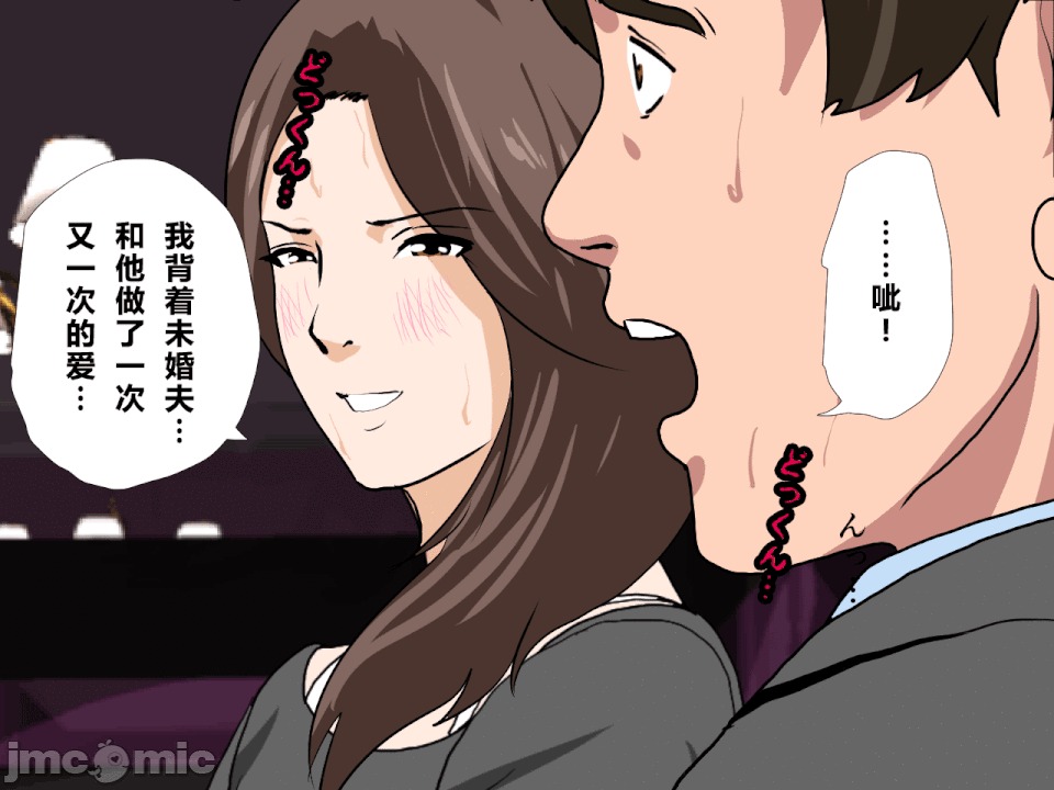 性教育 [R君自翻] [サークルENZIN] 催眠性教育 第十一話 第168页