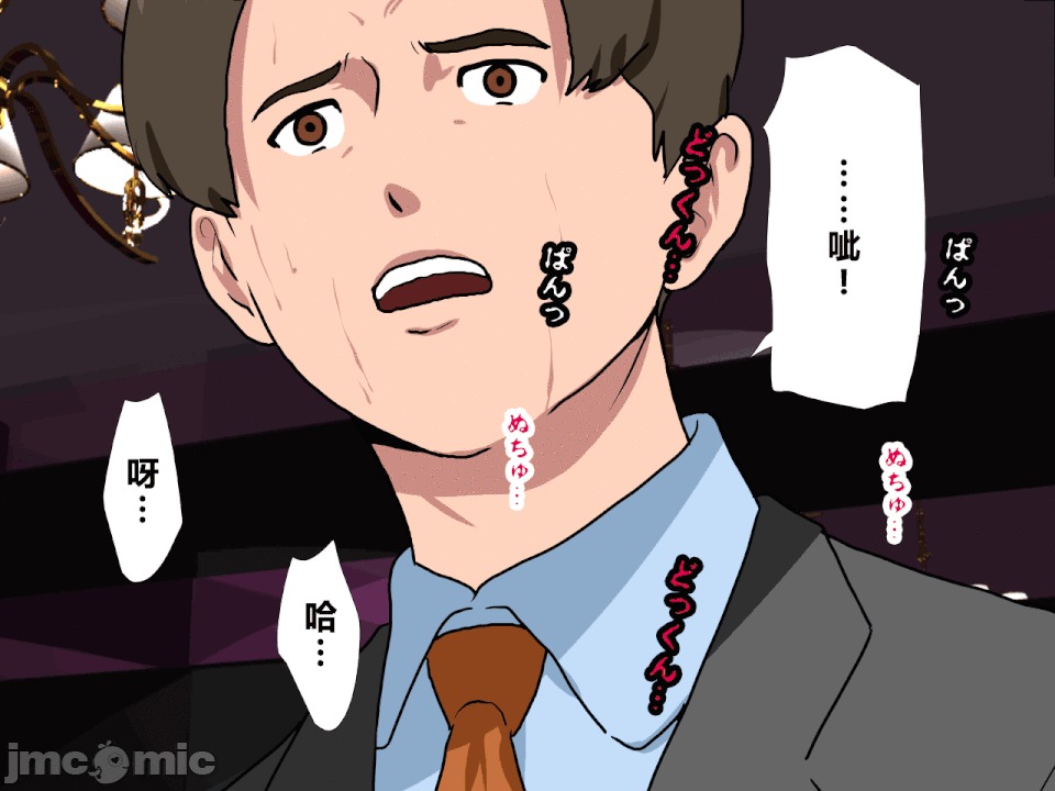 性教育 [R君自翻] [サークルENZIN] 催眠性教育 第十一話 第177页