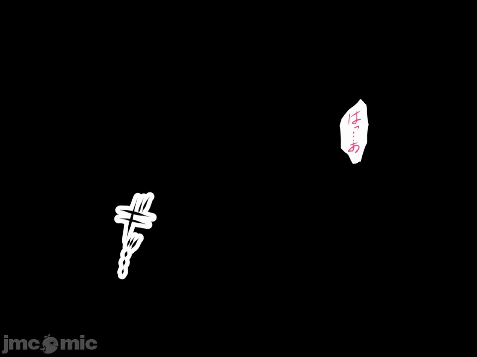 性教育 [サークルENZIN] 催眠性教育 第十二話 [中國翻譯] 第4页