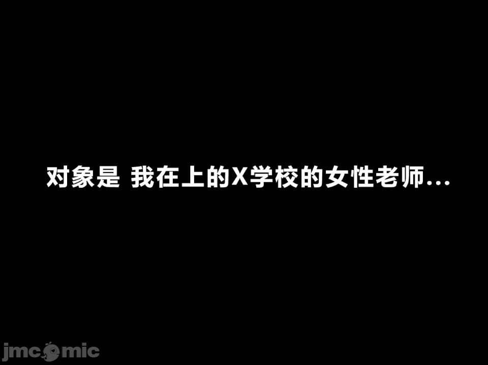 性教育 [サークルENZIN] 催眠性教育 第十二話 [中國翻譯] 第13页