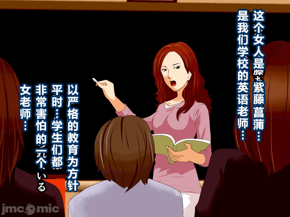 性教育 [サークルENZIN] 催眠性教育 第十二話 [中國翻譯] 第17页