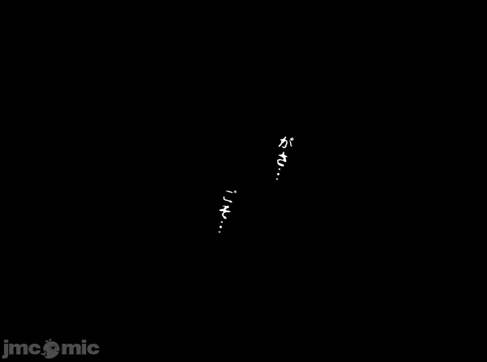 性教育 [サークルENZIN] 催眠性教育 第十二話 [中國翻譯] 第52页
