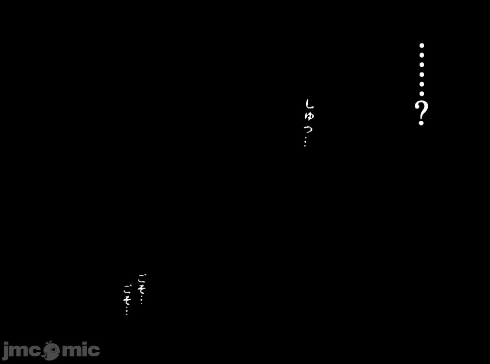性教育 [サークルENZIN] 催眠性教育 第十二話 [中國翻譯] 第53页