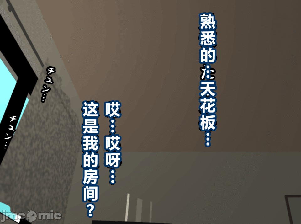 性教育 [サークルENZIN] 催眠性教育 第十二話 [中國翻譯] 第56页