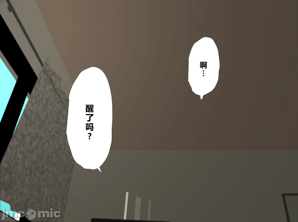 性教育 [サークルENZIN] 催眠性教育 第十二話 [中國翻譯] 第57页