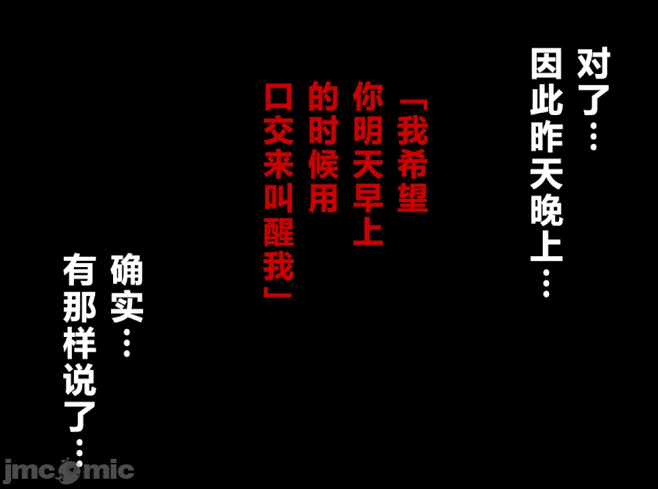 性教育 [サークルENZIN] 催眠性教育 第十二話 [中國翻譯] 第83页