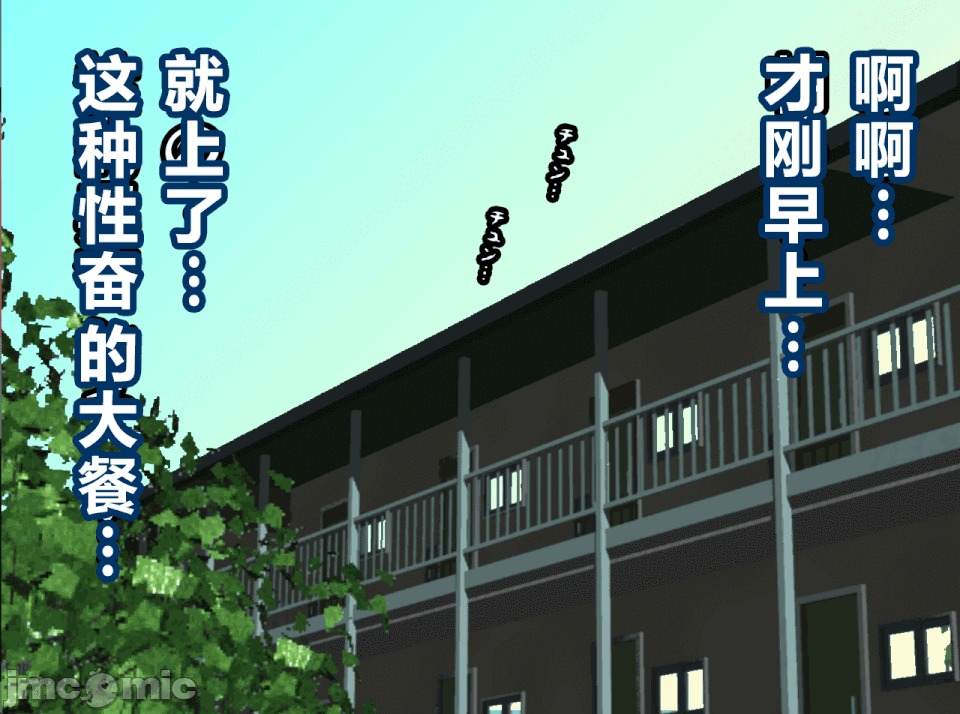 性教育 [サークルENZIN] 催眠性教育 第十二話 [中國翻譯] 第105页