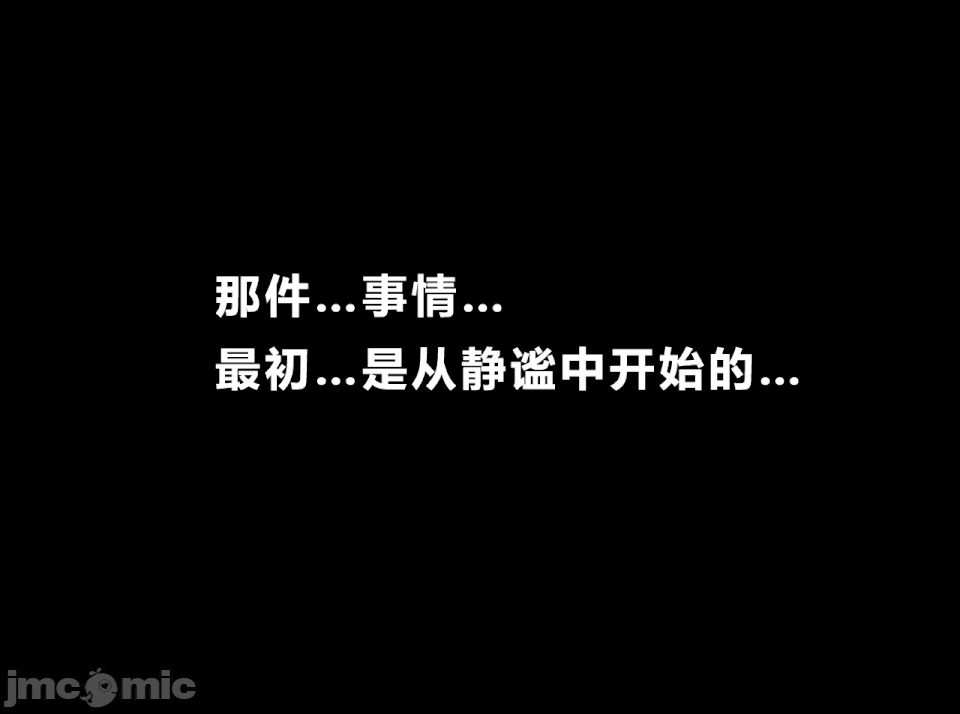 性教育 [サークルENZIN] 催眠性教育 第十二話 [中國翻譯] 第125页