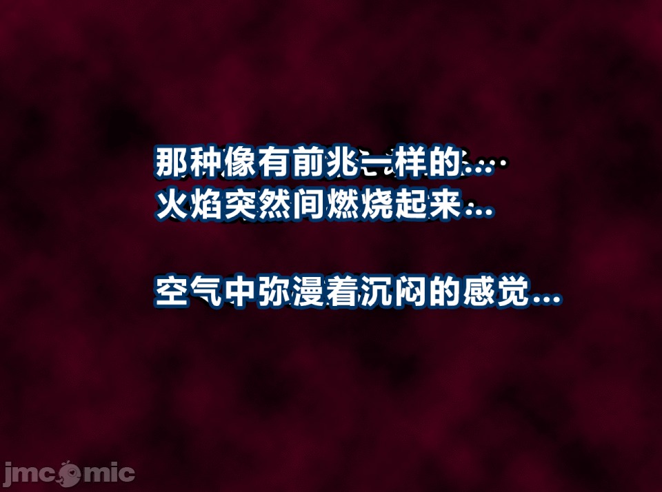 性教育 [サークルENZIN] 催眠性教育 第十二話 [中國翻譯] 第126页