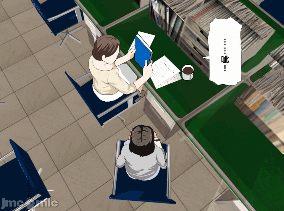 性教育 [サークルENZIN] 催眠性教育 第十二話 [中國翻譯] 第136页