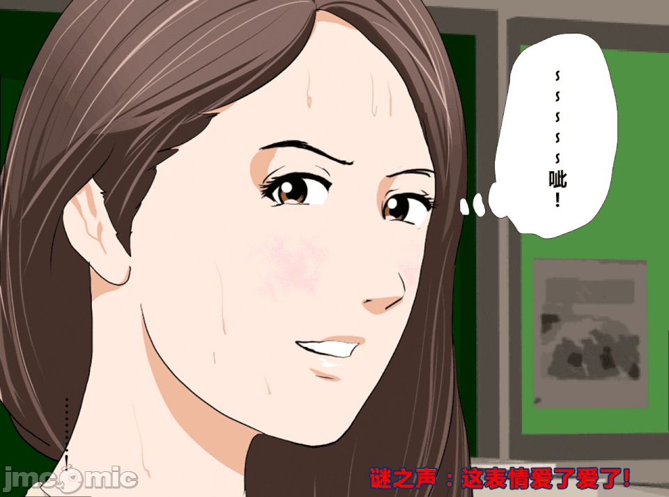 性教育 [サークルENZIN] 催眠性教育 第十二話 [中國翻譯] 第143页