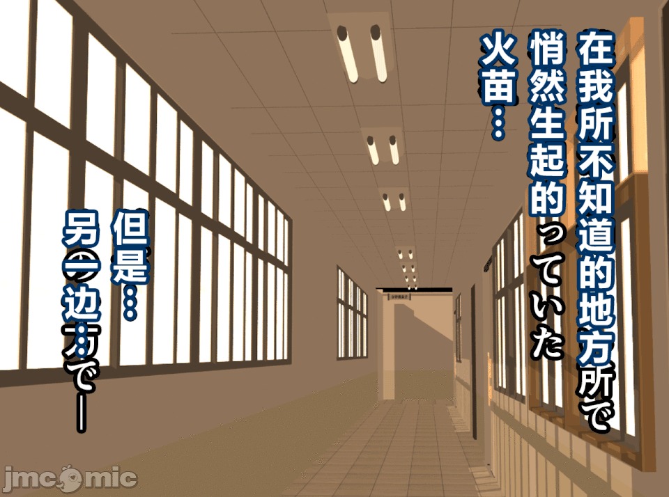 性教育 [サークルENZIN] 催眠性教育 第十二話 [中國翻譯] 第149页