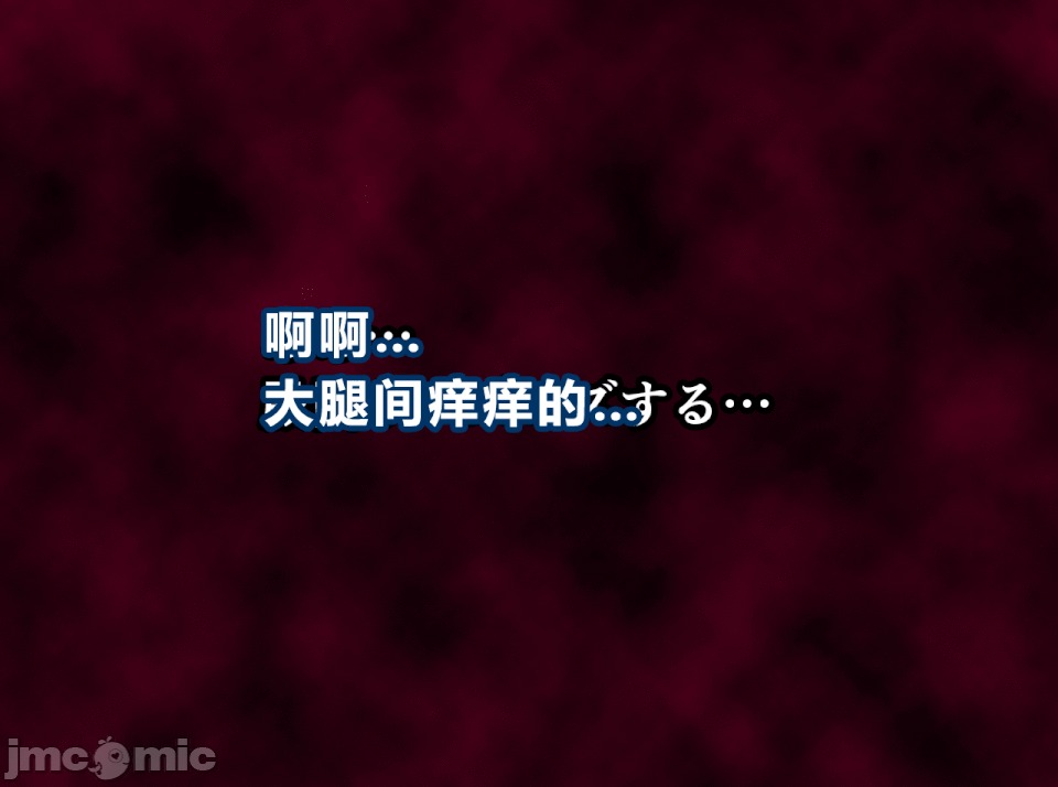 性教育 [サークルENZIN] 催眠性教育 第十二話 [中國翻譯] 第177页