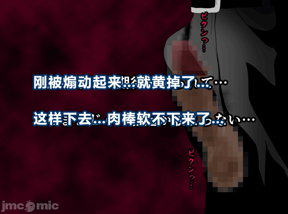 性教育 [サークルENZIN] 催眠性教育 第十二話 [中國翻譯] 第178页