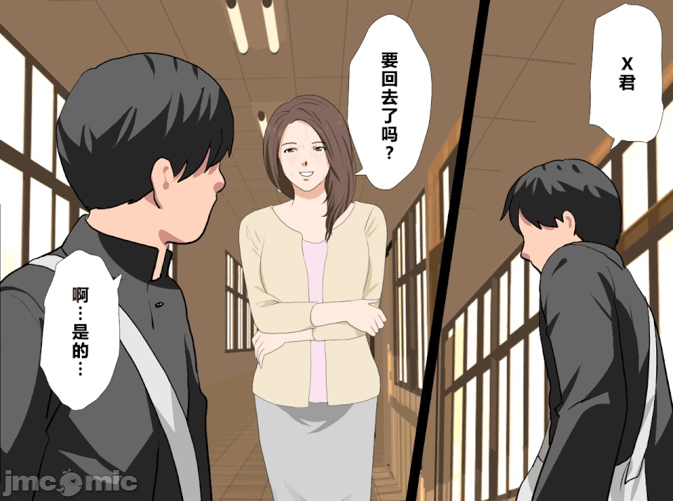 性教育 [サークルENZIN] 催眠性教育 第十二話 [中國翻譯] 第179页