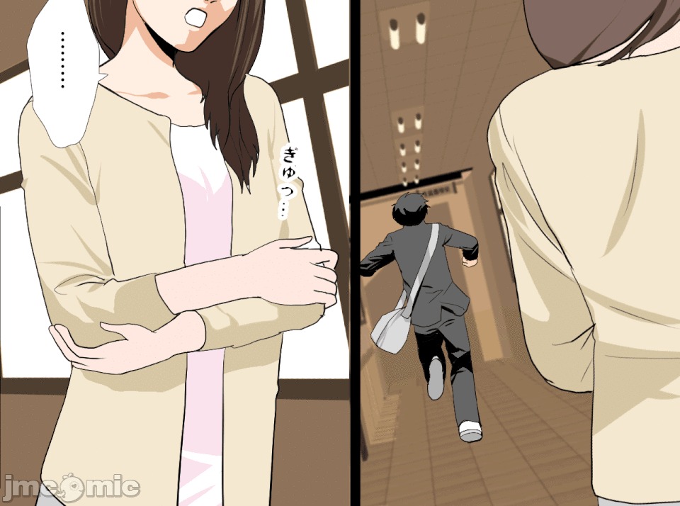 性教育 [サークルENZIN] 催眠性教育 第十二話 [中國翻譯] 第183页