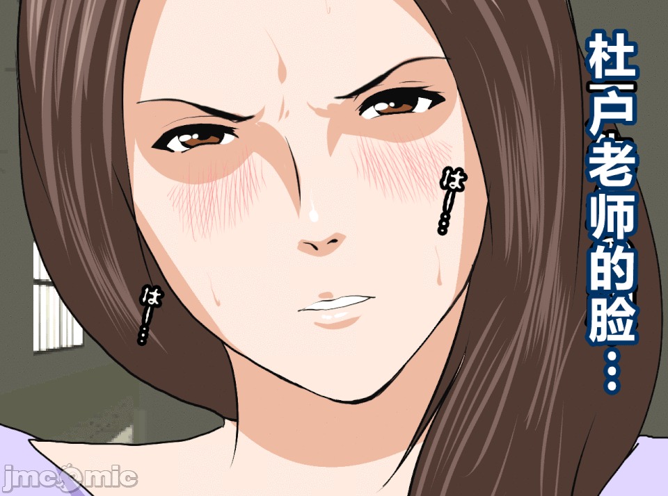 性教育 [R君自翻] [サークルENZIN] 催眠性教育 第十三話 第7页