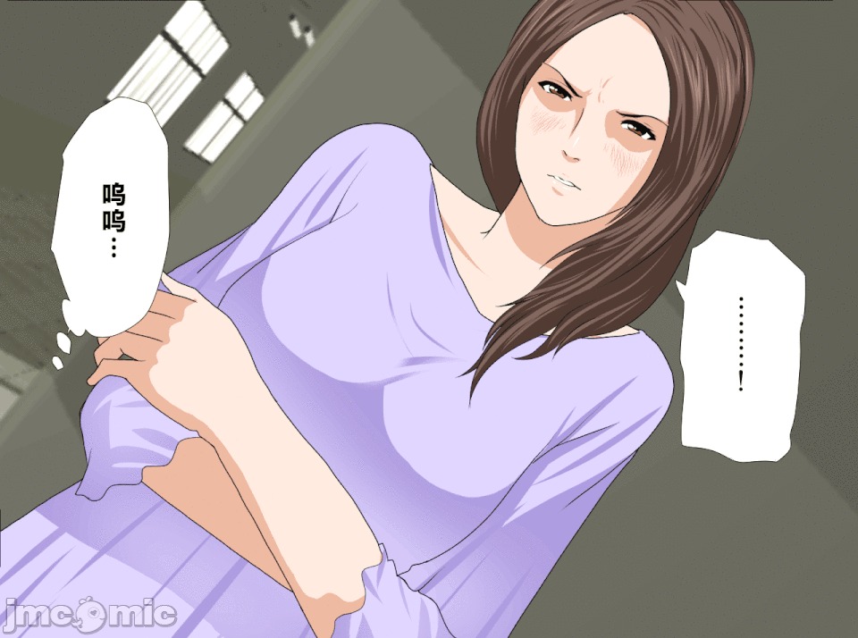 性教育 [R君自翻] [サークルENZIN] 催眠性教育 第十三話 第14页