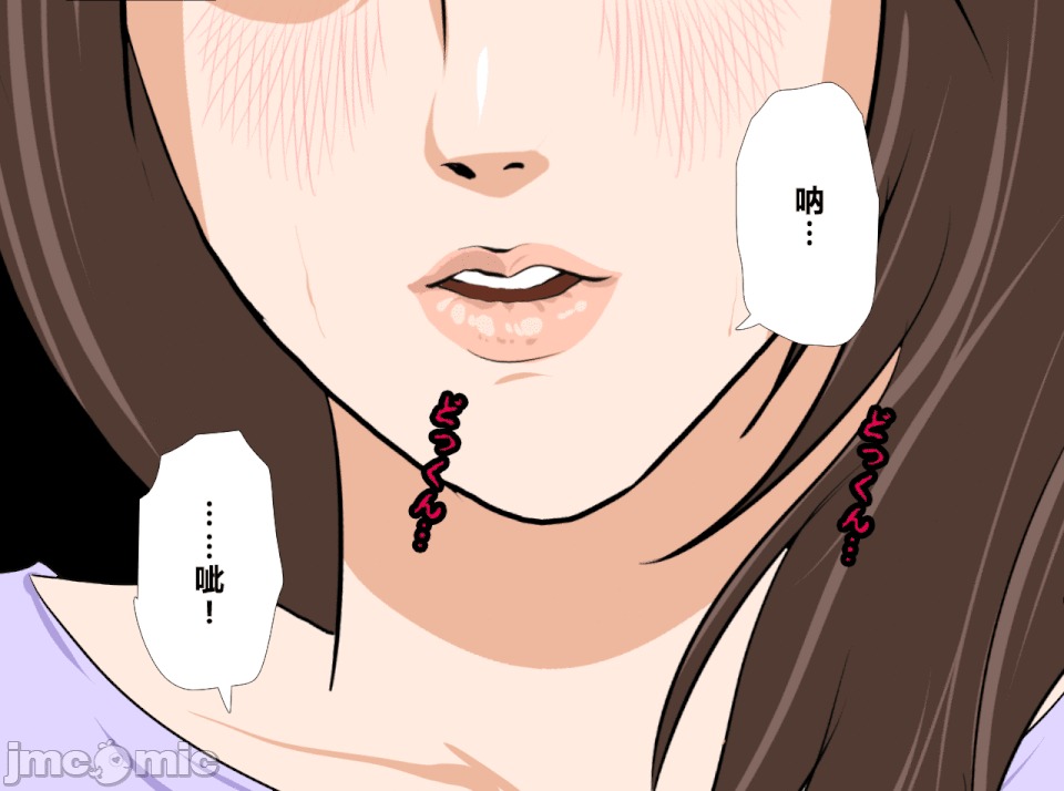 性教育 [R君自翻] [サークルENZIN] 催眠性教育 第十三話 第26页