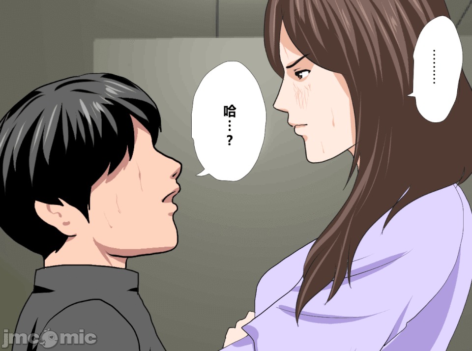 性教育 [R君自翻] [サークルENZIN] 催眠性教育 第十三話 第28页