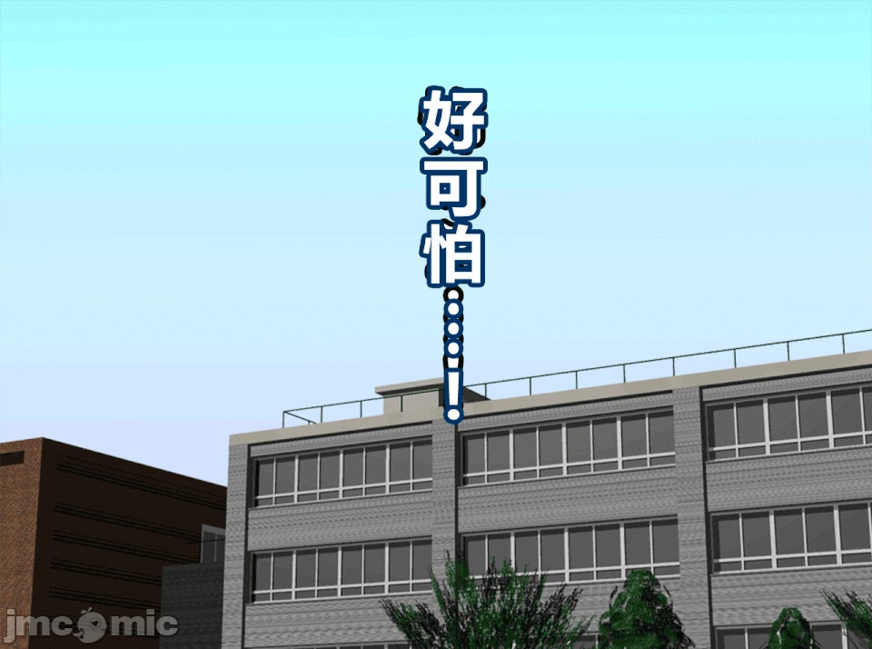 性教育 [R君自翻] [サークルENZIN] 催眠性教育 第十三話 第54页