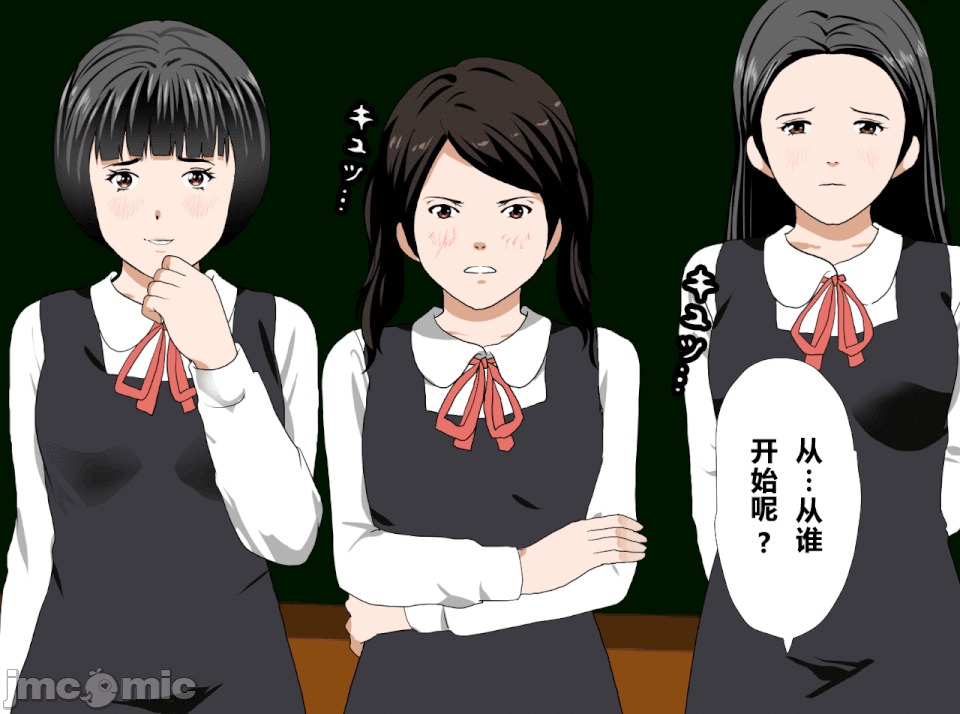 性教育 [R君自翻] [サークルENZIN] 催眠性教育 第十三話 第90页