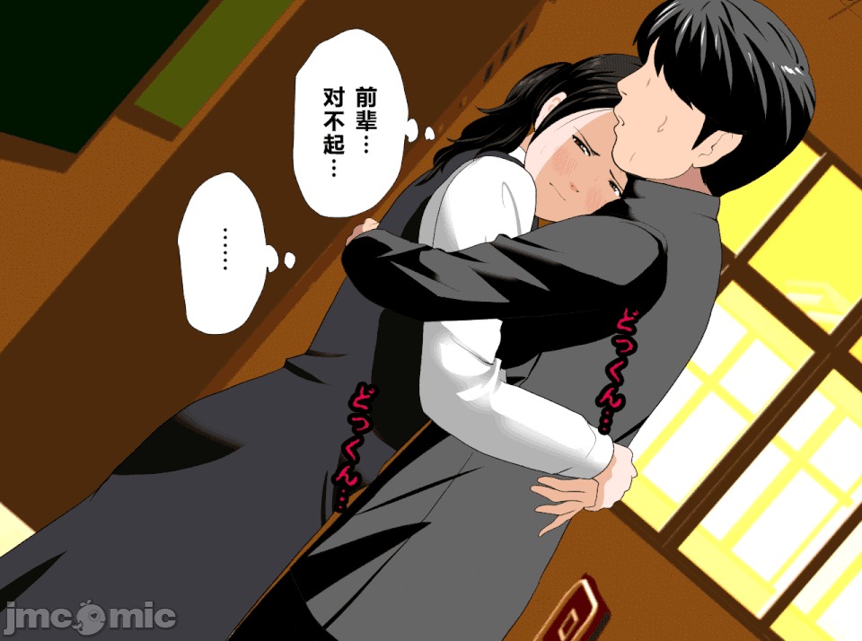 性教育 [R君自翻] [サークルENZIN] 催眠性教育 第十三話 第110页