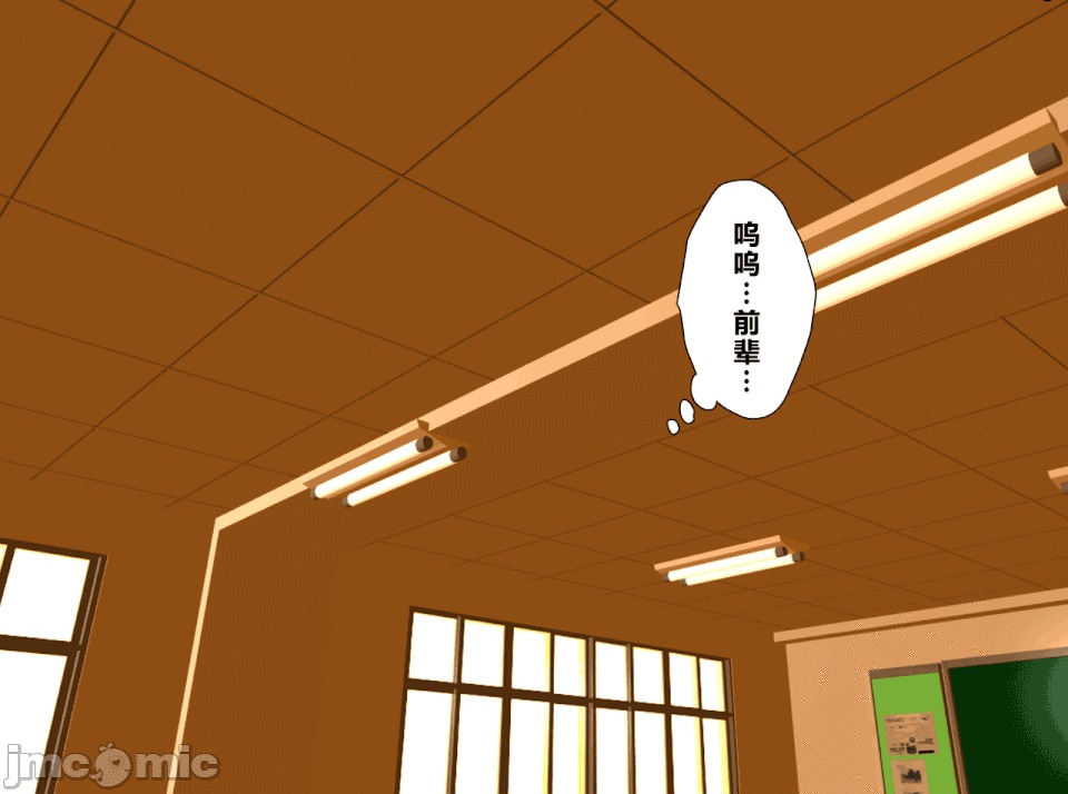 性教育 [R君自翻] [サークルENZIN] 催眠性教育 第十三話 第113页