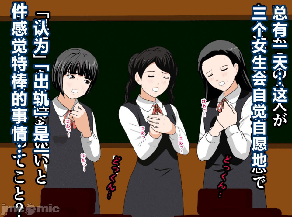 性教育 [R君自翻] [サークルENZIN] 催眠性教育 第十三話 第132页