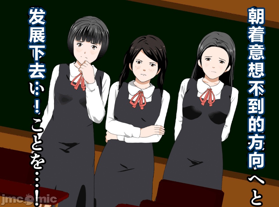 性教育 [R君自翻] [サークルENZIN] 催眠性教育 第十三話 第149页