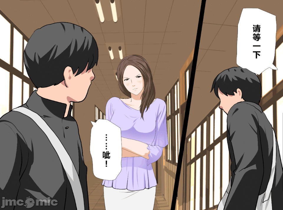 性教育 [R君自翻] [サークルENZIN] 催眠性教育 第十三話 第157页