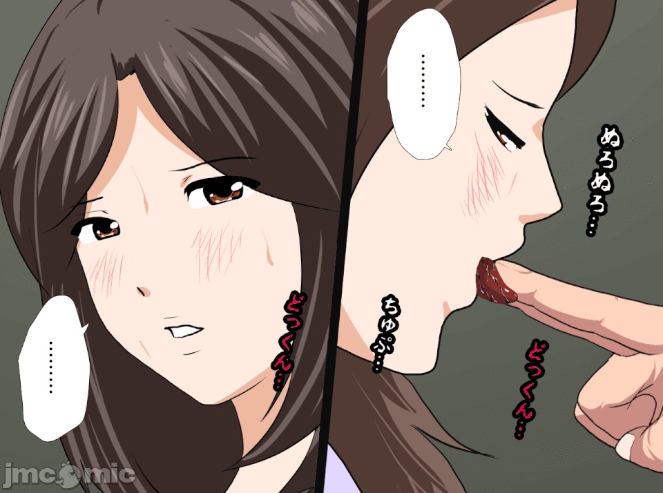 性教育 [R君自翻] [サークルENZIN] 催眠性教育 第十三話 第214页