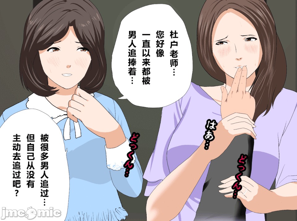 性教育 [R君自翻] [サークルENZIN] 催眠性教育 第十三話 第217页