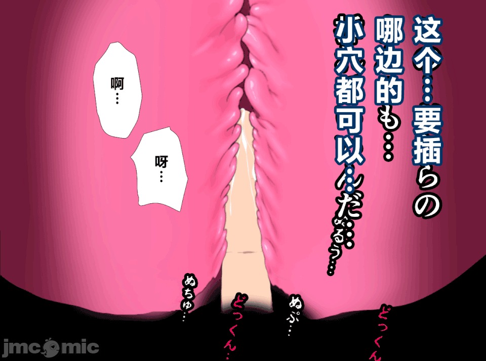 性教育 [R君自翻] [サークルENZIN] 催眠性教育 第十三話 第316页